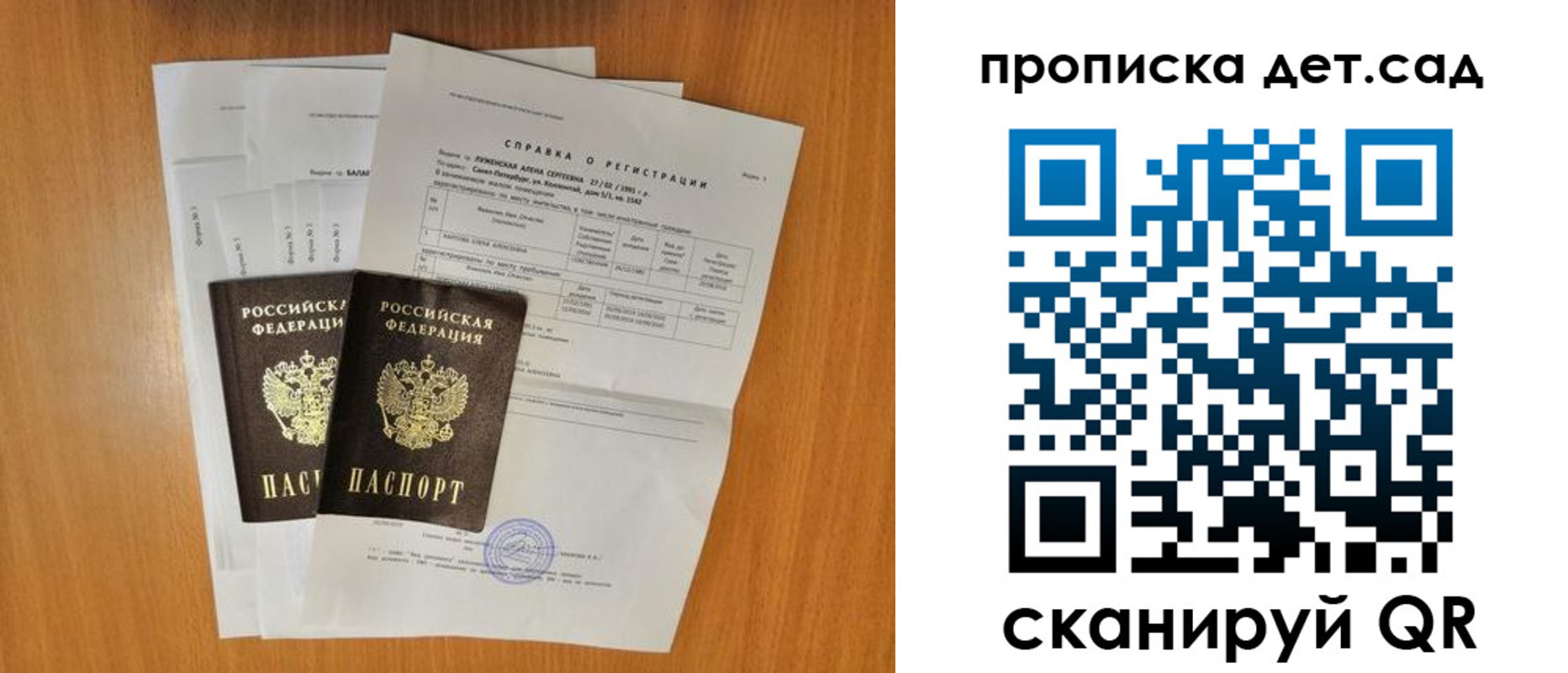 прописка иностранных граждан в Нижнем Новгороде