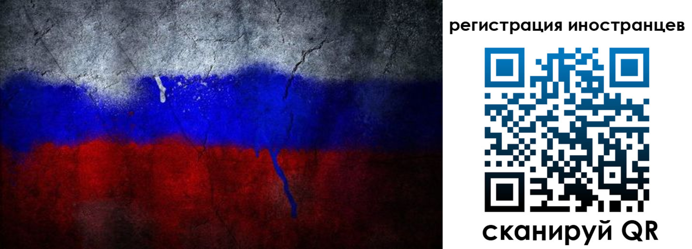 временная регистрация законно в Нижнем Новгороде