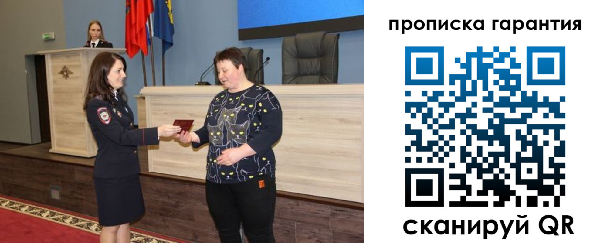 прописка регистрация в Нижнем Новгороде