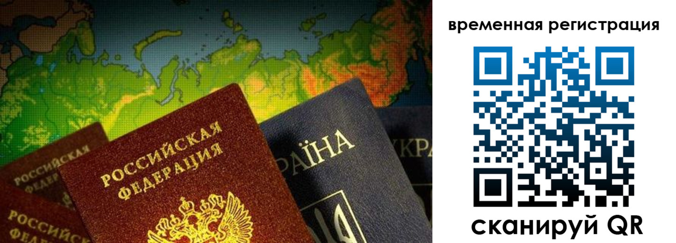 прописка в Нижнем Новгороде