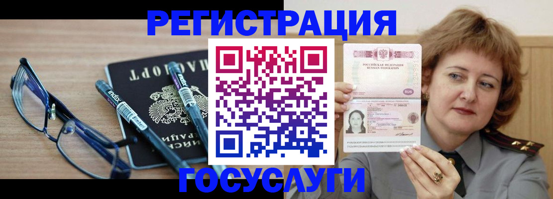 прописка для военкомата в Нижнем Новгороде