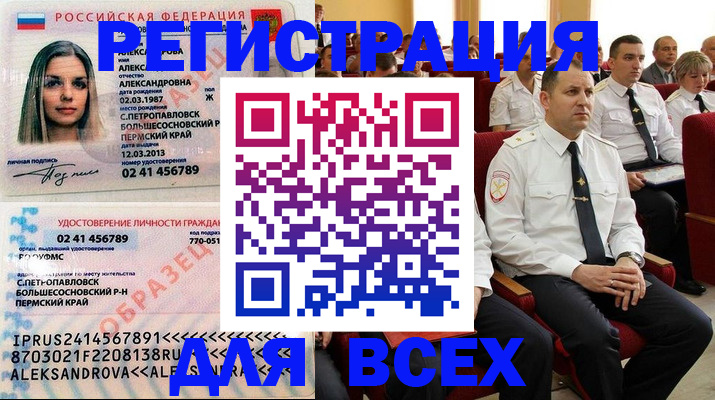 прописка гарантия в Нижнем Новгороде