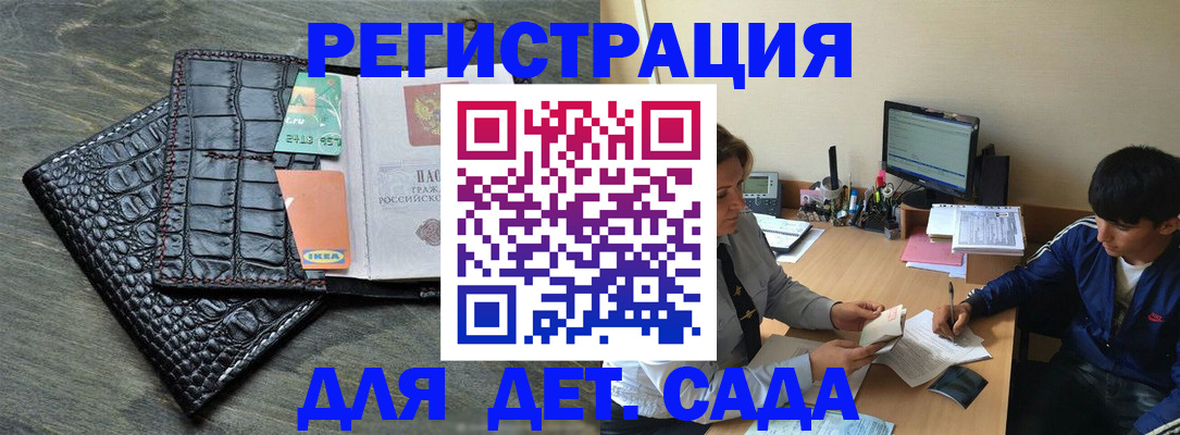 прописка для военкомата в Нижнем Новгороде