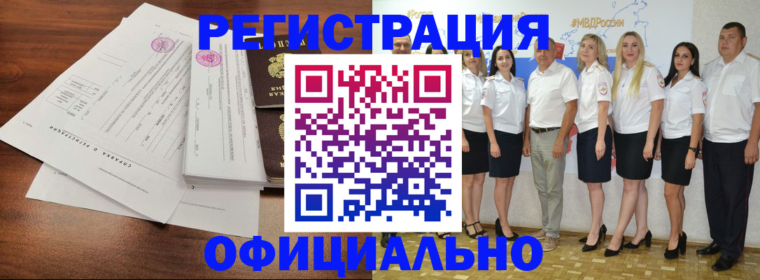 купить прописку в Нижнем Новгороде